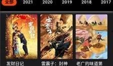 国产视频高清在线观看,一键在线畅享精彩瞬间